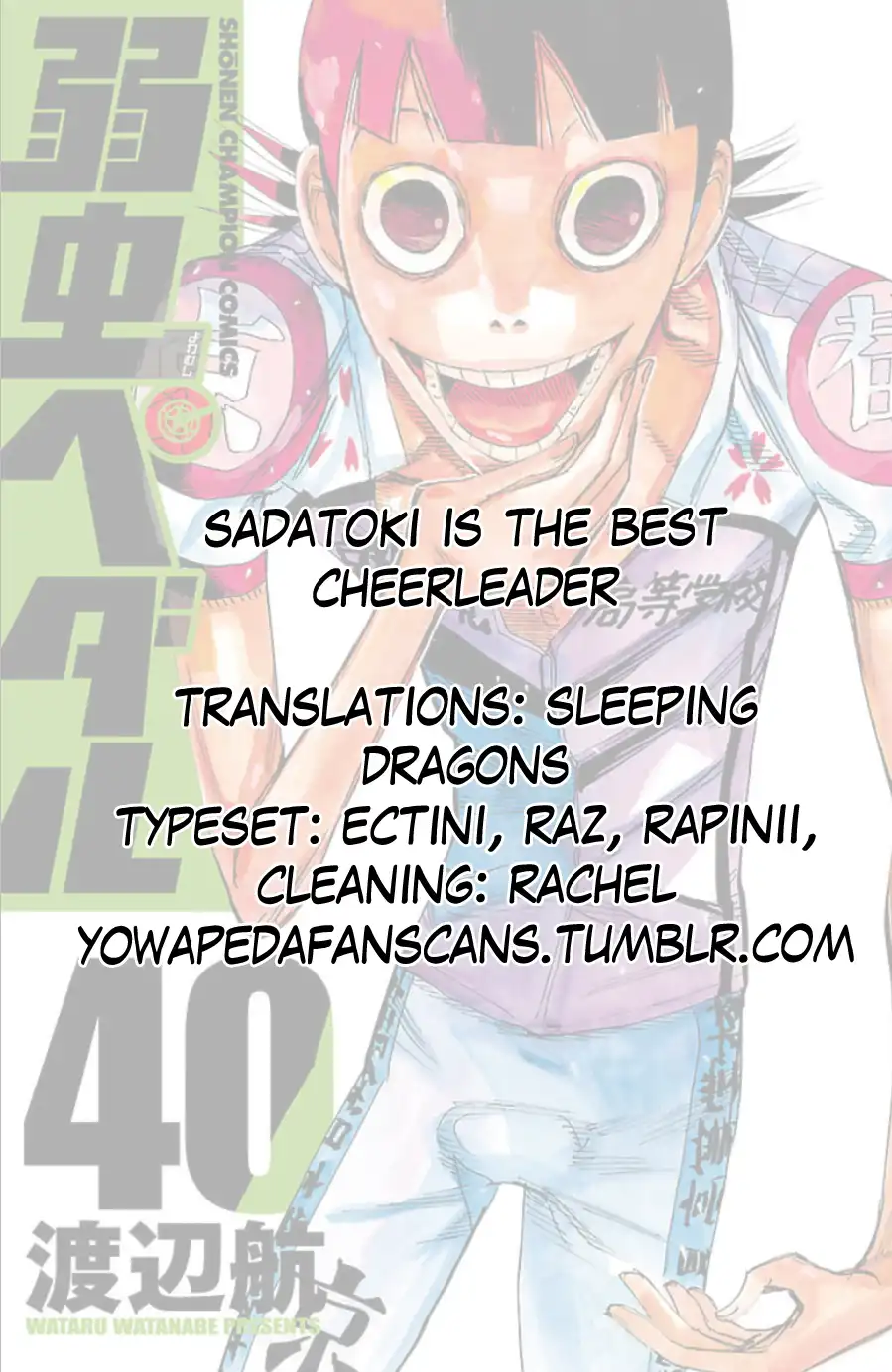 Yowamushi Pedal Chapter 344 20